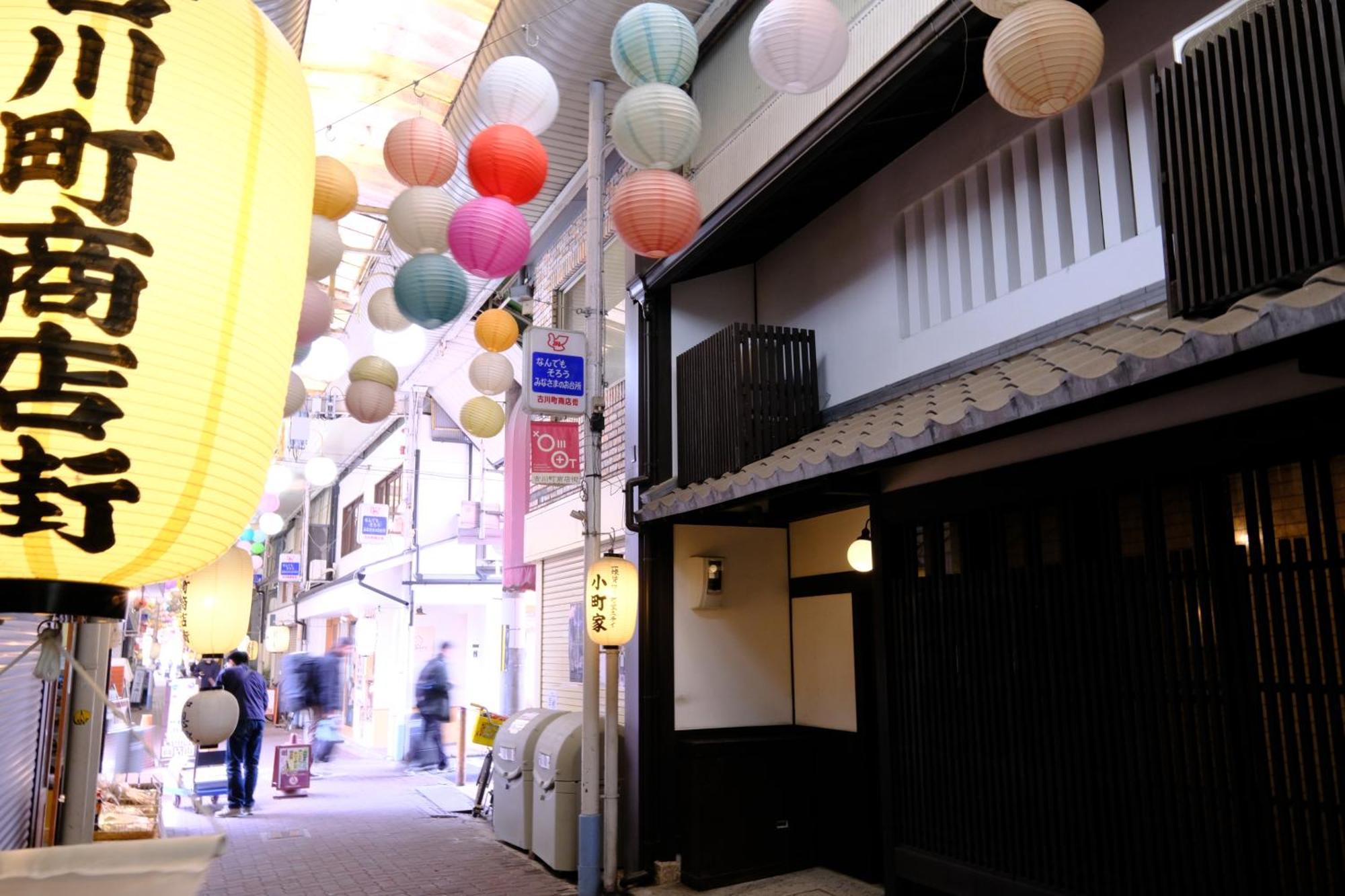 Komachiya Kyoto Ngoại thất bức ảnh
