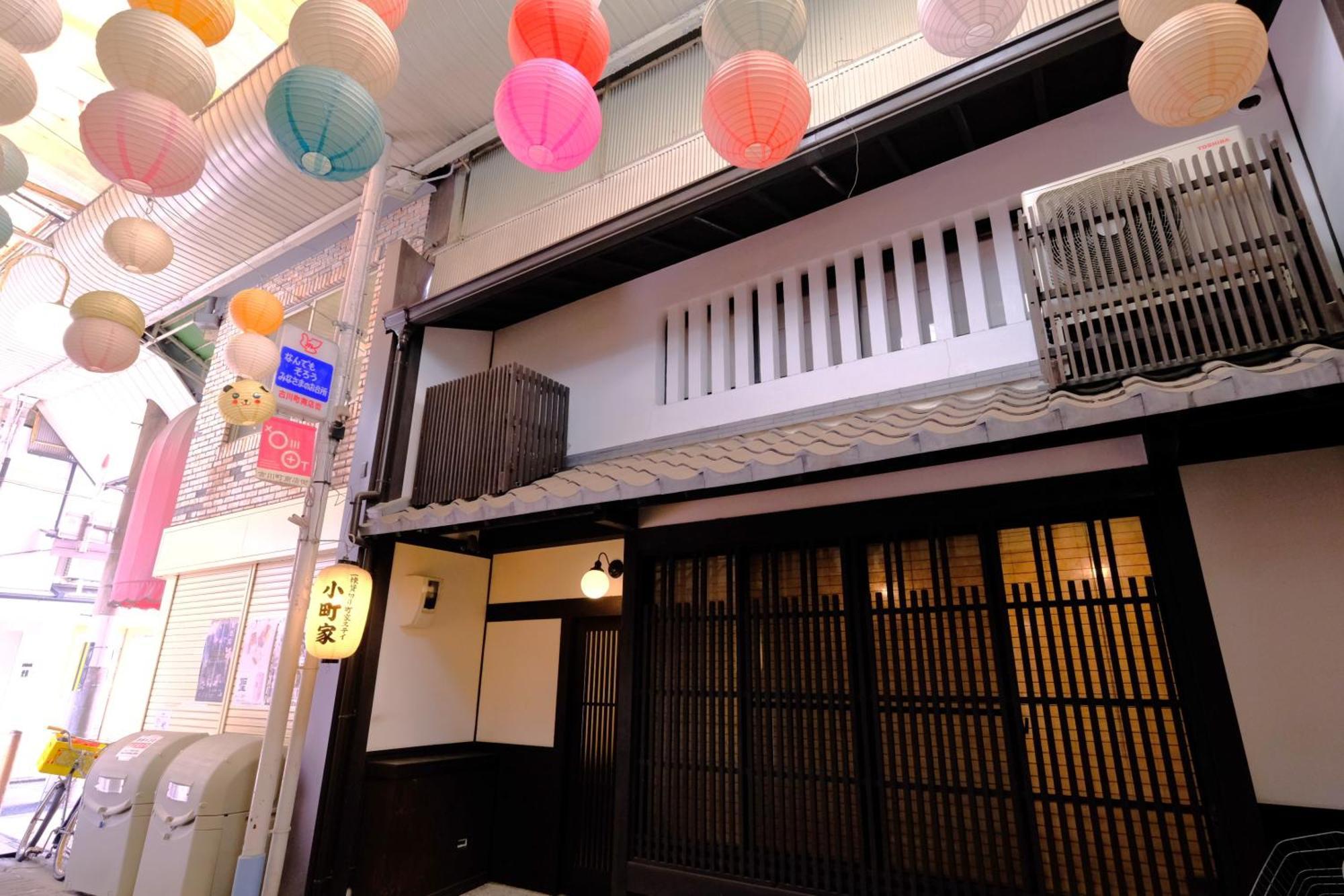 Komachiya Kyoto Ngoại thất bức ảnh