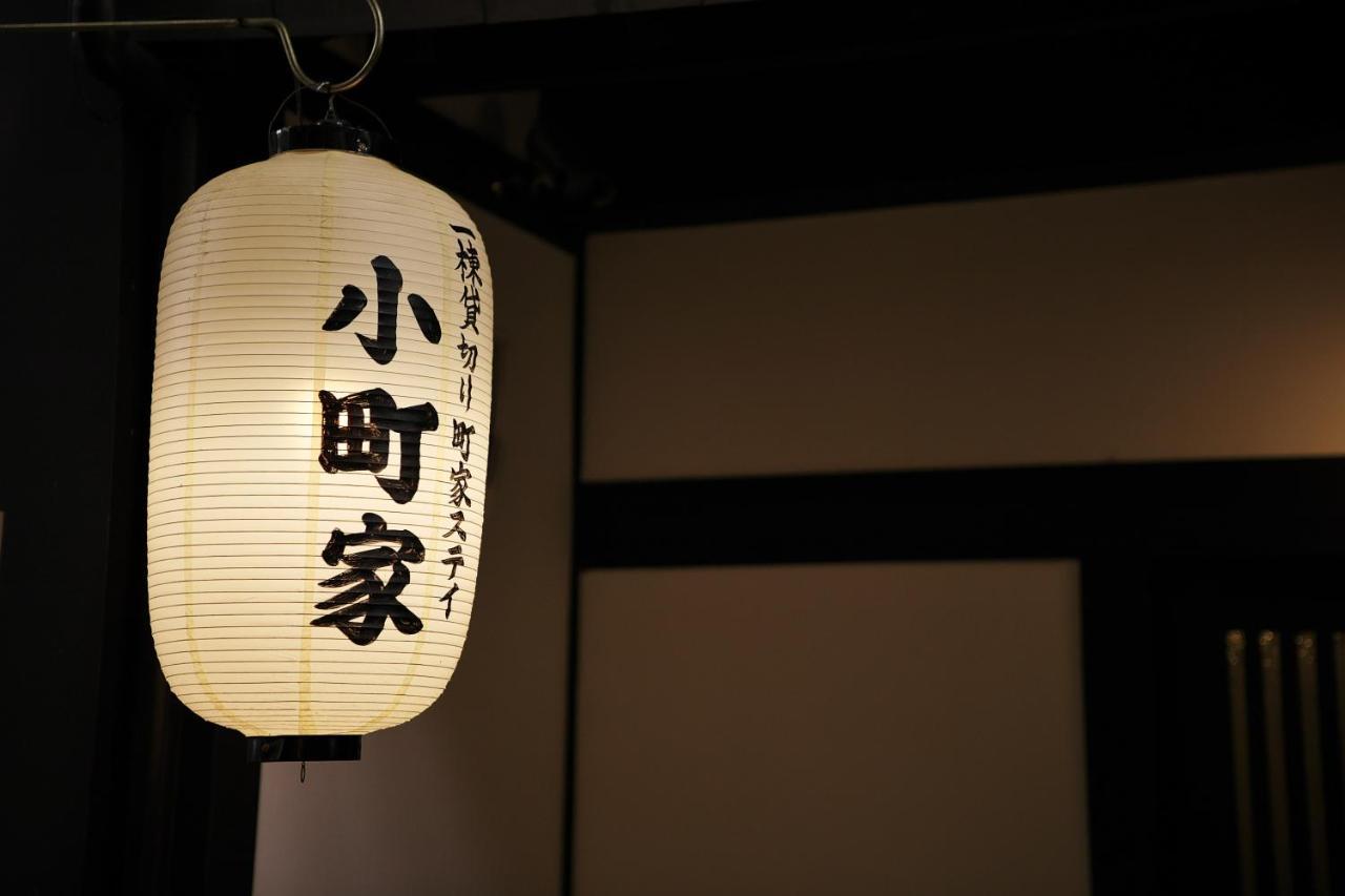 Komachiya Kyoto Ngoại thất bức ảnh
